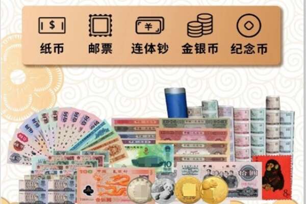 阿克苏阿瓦提县回收金银币